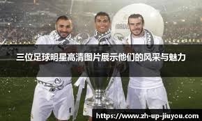 国乒抵达多哈 王皓马琳等4人带队 教练组竞聘悬念浮出水面 王曼昱剑指冠军